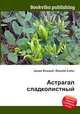 Астрагал сладколистный, Джесси Рассел 