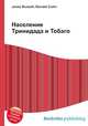 Население Тринидада и Тобаго, Джесси Рассел 