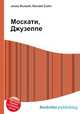 Москати, Джузеппе, Джесси Рассел 