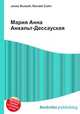 Мария Анна Анхальт-Дессауская, Джесси Рассел 