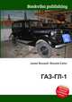 ГАЗ-ГЛ-1, Джесси Рассел 