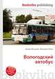 Вологодский автобус, Джесси Рассел 
