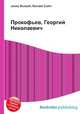 Прокофьев, Георгий Николаевич, Джесси Рассел 