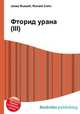 Фторид урана(III), Джесси Рассел 