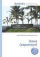 Кона (аэропорт), Джесси Рассел 