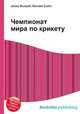 Чемпионат мира по крикету, Джесси Рассел 