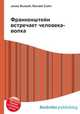 Франкенштейн встречает человека-волка, Джесси Рассел 