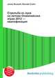 Стрельба из лука на летних Олимпийских играх 2012 — квалификация, Джесси Рассел 