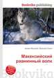 Макензийский равнинный волк, Джесси Рассел 