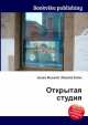 Открытая студия, Джесси Рассел 
