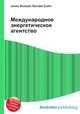 Международное энергетическое агентство, Джесси Рассел 