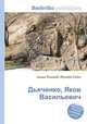 Дьяченко, Яков Васильевич, Джесси Рассел 