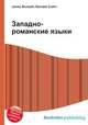 Западно-романские языки, Джесси Рассел 