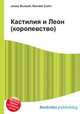 Кастилия и Леон (королевство), Джесси Рассел 