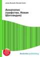 Аннаполис (графство, Новая Шотландия), Джесси Рассел 