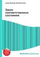 Закон соответственных состояний, Джесси Рассел 