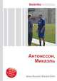 Антонссон, Микаэль, Джесси Рассел 