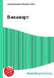 Викимарт, Джесси Рассел 