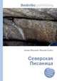 Северская Писаница, Джесси Рассел 