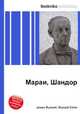 Мараи, Шандор, Джесси Рассел 