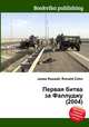 Первая битва за Фаллуджу (2004), Джесси Рассел 