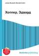 Хоппер, Эдвард, Джесси Рассел 