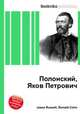 Полонский, Яков Петрович, Джесси Рассел 