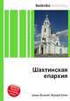 Шахтинская епархия, Джесси Рассел 
