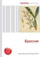 Брассия, Джесси Рассел 