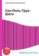 Сен-Поль-Труа-Шато, Джесси Рассел 