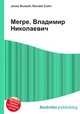 Мегре, Владимир Николаевич, Джесси Рассел 