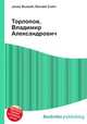 Торлопов, Владимир Александрович, Джесси Рассел 