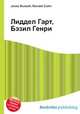 Лиддел Гарт, Бэзил Генри, Джесси Рассел 