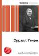 Сьюэлл, Генри, Джесси Рассел 