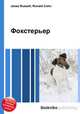 Фокстерьер, Джесси Рассел 