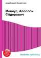 Мевиус, Аполлон Фёдорович, Джесси Рассел 