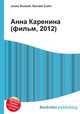 Анна Каренина (фильм, 2012), Джесси Рассел 