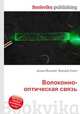 Волоконно-оптическая связь, Джесси Рассел 