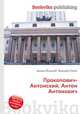 Прокопович-Антонский, Антон Антонович, Джесси Рассел 