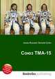 Союз ТМА-15, Джесси Рассел 