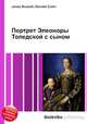 Портрет Элеоноры Толедской с сыном, Джесси Рассел 