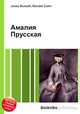 Амалия Прусская, Джесси Рассел 