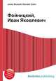 Фойницкий, Иван Яковлевич, Джесси Рассел 