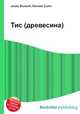 Тис (древесина), Джесси Рассел 