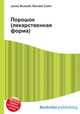 Порошок (лекарственная форма), Джесси Рассел 