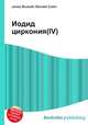 Иодид циркония(IV), Джесси Рассел 