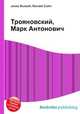 Трояновский, Марк Антонович, Джесси Рассел 