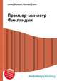 Премьер-министр Финляндии, Джесси Рассел 