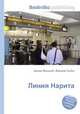 Линия Нарита, Джесси Рассел 