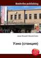Уэно (станция), Джесси Рассел 